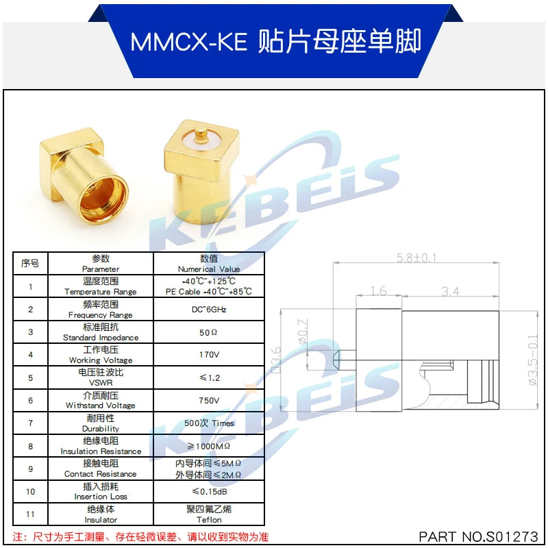 5PCS MCX-KE MCX-JE MCX-KWE MMCX-KE MMCX-JE MMCX-KWE MCX MMCX Male Female Socket PCB Board Socket Right Angle 90 Degree Connector
