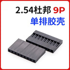 50pcs 2.54mm Single/Double Row Dupont Rubber Shell Dupont Plug Terminal Connector 1/2/3/4/5/6/7-20P Wholesale