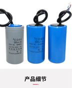 CD60 Motor Water Pump Starting Capacitor 250V 450V AC 50UF 75UF 100UF 150UF 200UF 250UF 300UF 350UF 400UF 500UF 600UF 800UF