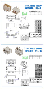 50pcs SH1.0mm/MX1.25mm/ZH1.5mm/PH2.0mm/XH2.54mm horizontal and vertical SMT SMT 2/3/4/5/6/7/8/9/10/11/12Pin
