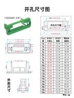 1/3/5 Set WF2EDG Pitch 3.81mm 2P/3P/4P/5P/6P/8P/9P/10P/12P/16P/24P Pluggable Terminal Block Connector 15EDGWC 3.81mm Pitch