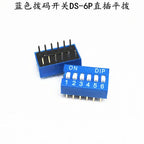 10PCS Red and blue dip switch 1 2 3 4 5 6 7 8 9 10 12PIN toggle switch spacing 2.54mm feet