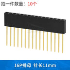 2.54mm Spacing Single Row Double Row Lengthened Female Header Pin Header Long Pin Socket 11mm Pin Length 2*2 3P 4P 5P 6P 8P
