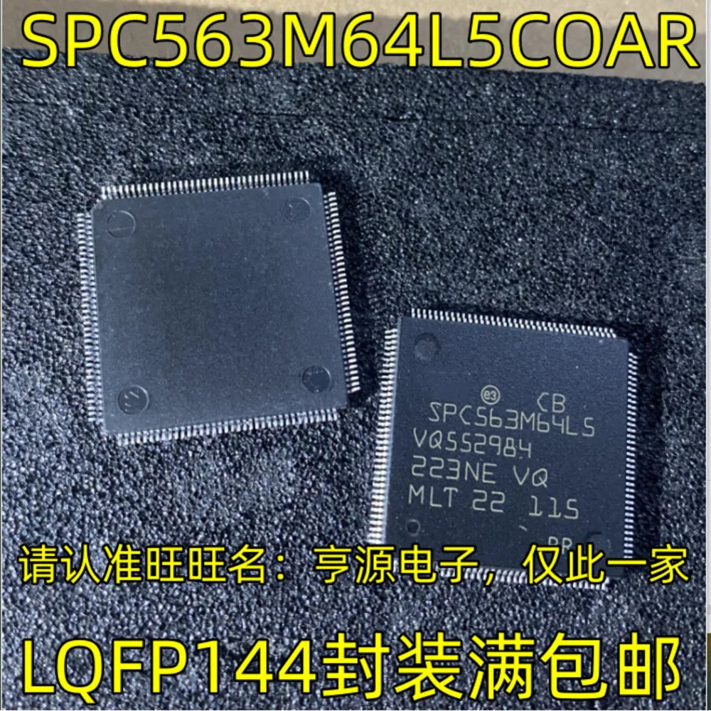 1-20PCS K9F5608U0B-YCB0 K9F5608U0B SPC563M64L5COAR SPC563M64L5 BD64532EKV BD64532 TJA1050T TJA1050 TJA1050T/N1