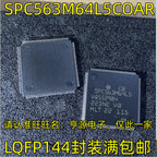 1-20PCS K9F5608U0B-YCB0 K9F5608U0B SPC563M64L5COAR SPC563M64L5 BD64532EKV BD64532 TJA1050T TJA1050 TJA1050T/N1