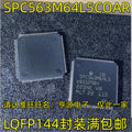 1-20PCS K9F5608U0B-YCB0 K9F5608U0B SPC563M64L5COAR SPC563M64L5 BD64532EKV BD64532 TJA1050T TJA1050 TJA1050T/N1