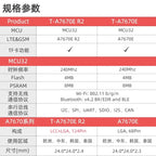 LILYGO T-A7670E R2 4G LTE CAT1 ESP32 GSM GPRS EDGE Support