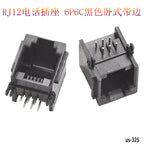 10PCS Telephone Socket Connector RJ11 RJ12 RJ45 Telephone Wifi Female Socket 2pin 4pin 6pin 8pin 4P4C 6P6C 6P4C 8P8C RJ45 Jack