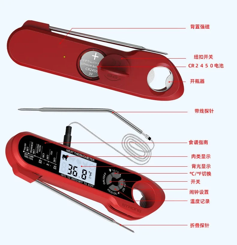 Digital Double Probe Food Thermometer with Backlight & Magnet, Calibratable Food Cooking Thermometer for Oven BBQ Grill Kitchen