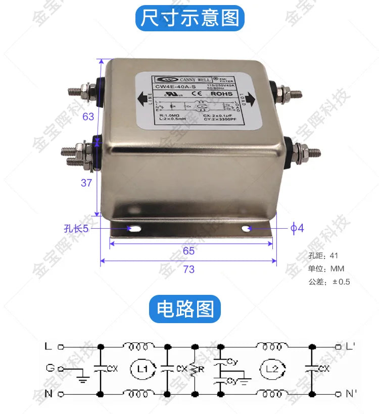 CW4E40AS Single Phase 220V AC EMI RFI Filter Noise Suppression for Home Appliance Power Supply DIY