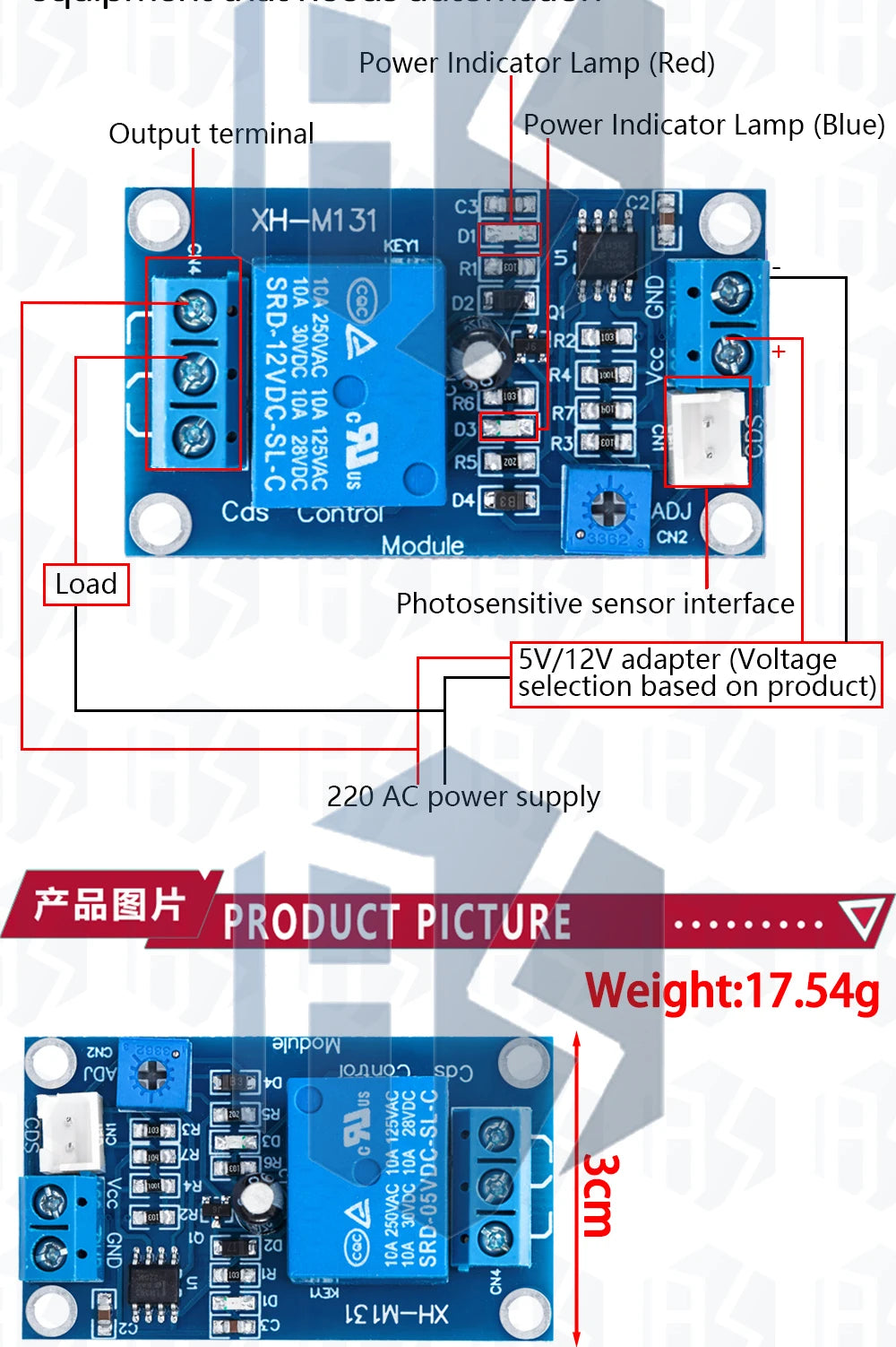 BS XH - M131 DC 5V/12V Photoresistor Relay Module - 10A Light Control with Automatic Brightness Detection