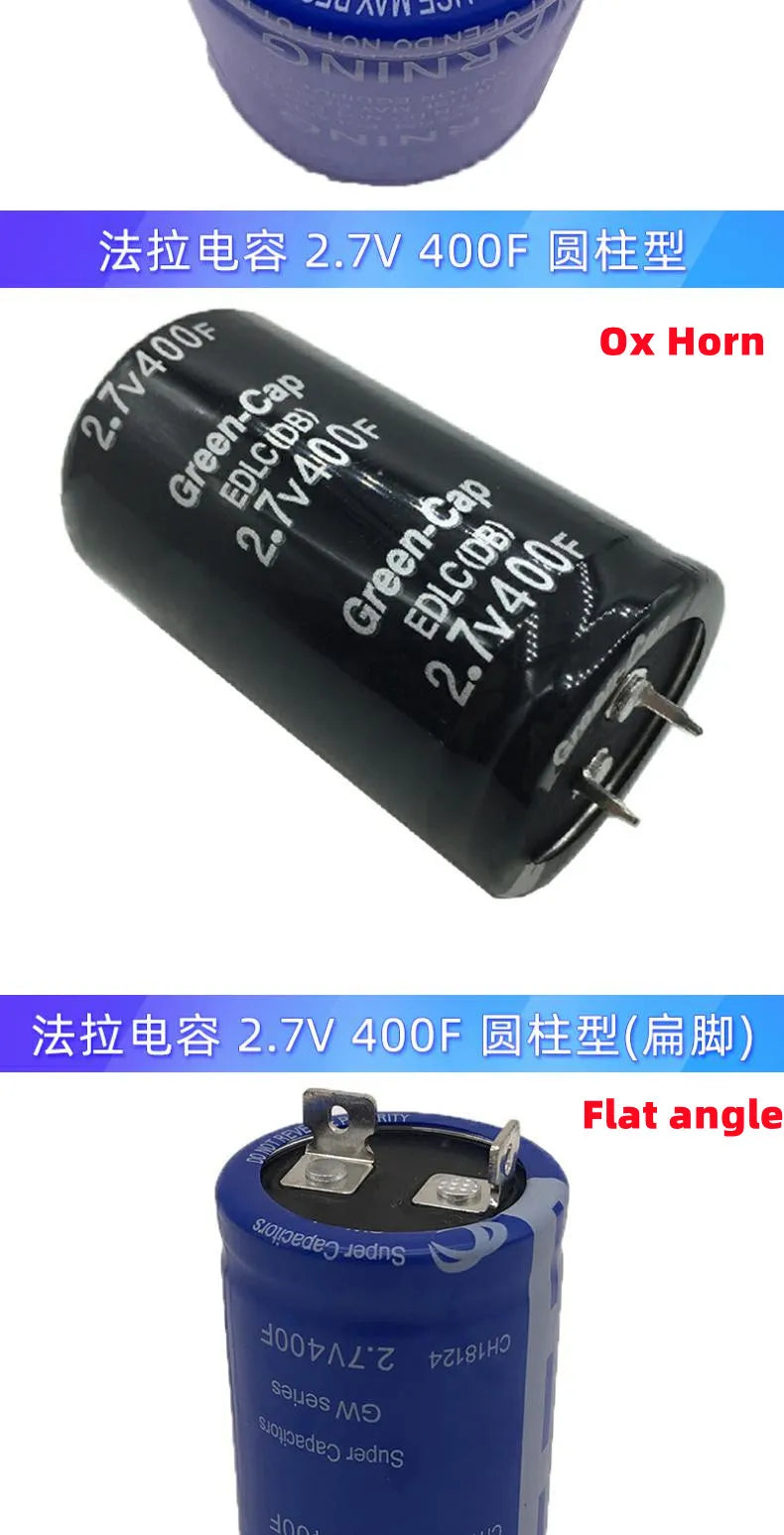 (2pcs)Super Farad Capacitor 2.7V 1F/2F/10F/40F/100F/360F/400F/500F/650F Ox Horn Super Capacitor Automotive Rectifier Accessories
