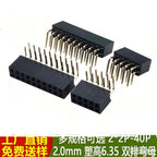 10pcs 2.0mm Pitch Right Angle Double Row 2X4/5/6/7/8/9/10/11/12/14/15/20/25/40P PH6.35 gold-plated PCB Female pin header socket