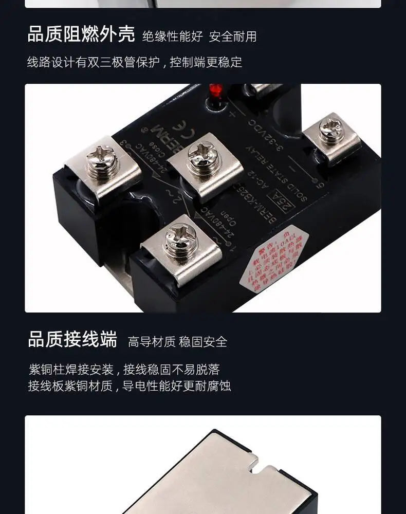 Single Phase Solid State Relay SSR BERM-KB40DA Open One Close DC Control AC KB-DA KB40DA KB25DA