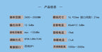SX1280 module SX1281 flight control model aircraft remote control module positioning LoRa spread spectrum