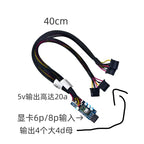 PCIe 6Pin/8Pin to 4x Molex 4D Adapter, 12V to 5V 20A Step-Down Buck Module Power Supply