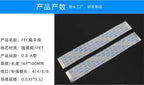 5PCS FFC/FPC Flat Flexible Cable 0.8MM Pitch Same Direction 6P8P12P16P 18P 22P 24P 30P 36P 40P Electronic Product Cable
