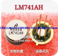 LM741AH Imported Brand New Gold Plated 8-Foot Gold Sealed Round Hat CAN-8 LM741 Quality Assurance