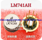 LM741AH Imported Brand New Gold Plated 8-Foot Gold Sealed Round Hat CAN-8 LM741 Quality Assurance