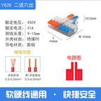 Wire Connector Electrical Lever Strip Connectors Cage Spring Universal Compact Quick Wiring Conductors Push-in Terminal Blocks
