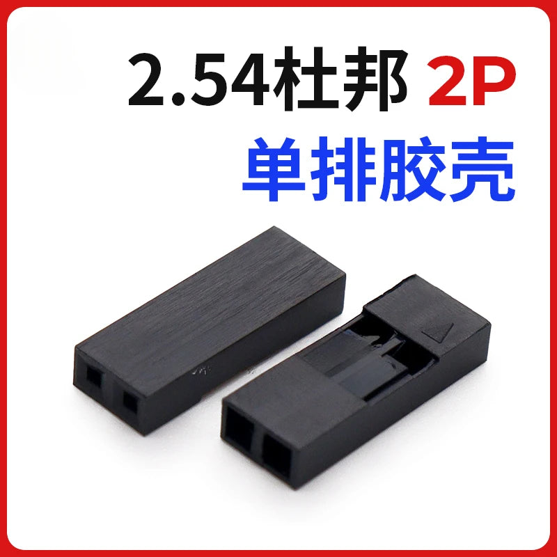 50pcs 2.54mm Single/Double Row Dupont Rubber Shell Dupont Plug Terminal Connector 1/2/3/4/5/6/7-20P Wholesale