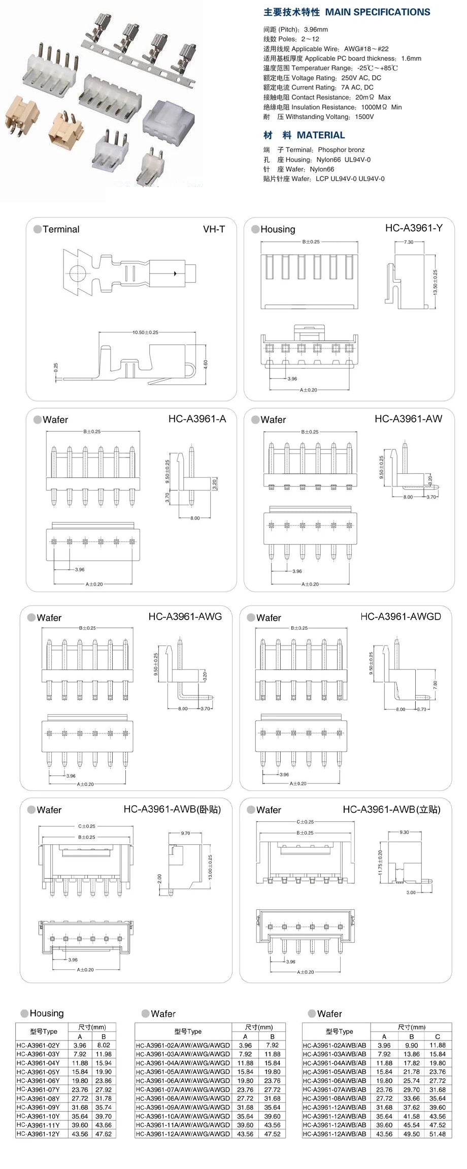 100pc SH1.0 MX1.25 ZH1.5 PH2.0 XH2.54 VH3.96mm Straight DIP Right Angle Vertical SMT Horizontal SMD PCB Male Wafer Connector