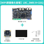 Wildfire Luban Cat 3 Single-Board Computer, Rockchip RK3576 Development Board, Linux & Android AI Board with BTB Connector