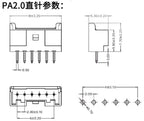 10 sets JST PAP-V-S PA PA2.0mm pitch Connector  Straight/Curved Needle  Housing Socket Terminals 2P3P4P5P6P7P8P9P10P11P12PIN