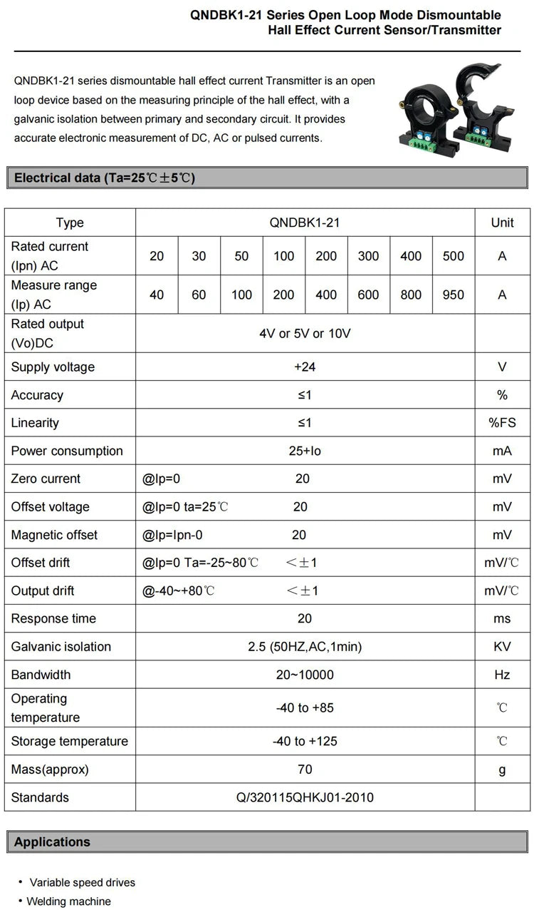 Hall Effect Current Transducer QNDBK1-21 AC 50A 100A 200A 300A / 5V 10V DC Hall Current Sensor Split Core Current Transformer CT