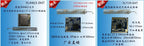 SX1280 module SX1281 flight control model aircraft remote control module positioning LoRa spread spectrum
