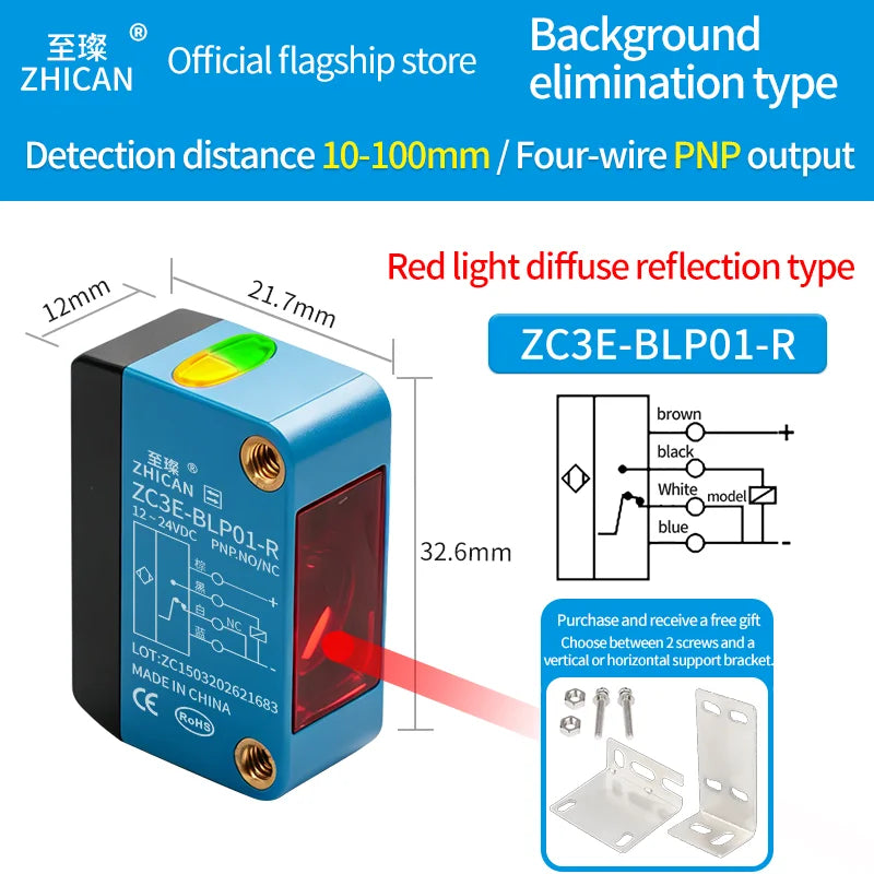 ZHICAN ZC3E Background Suppression Laser Photoelectric Sensor Adjustable Distance Diffuse Reflective Detection Switch