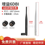 2pcs 2.4G 5G5.8G WIFI Bluetooth 433MHz 470 900 LTE 4G Nb-IoT External Glue Stick Antenna