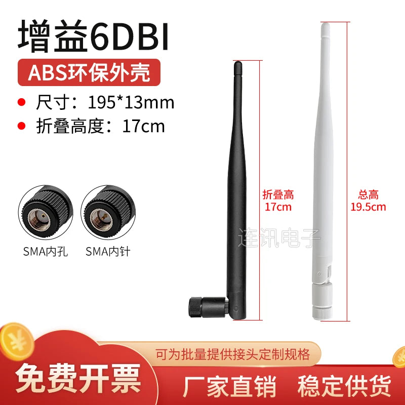 2pcs 2.4G 5G5.8G WIFI Bluetooth 433MHz 470 900 LTE 4G Nb-IoT External Glue Stick Antenna