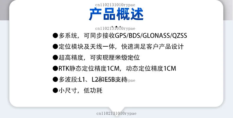 ZED‑F9P‑04B High‑Precision Centimeter‑Level Positioning Module GNSS RTK for Surveying Drones Agricultural Machinery