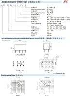 Relay HK19F-DC3V-SHG HK19F-DC5V-SHG HK19F-DC12V-SHG HK19F-DC12V-SHG HK19F-DC24V-SHG HK19F 3V 5V 9V 12V 24V 8PIN