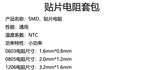 (50-4000pcs) 100% New 0402 0603 0805 1206 1210 2010 2512 SMD Resistor Assorted Kit 1K 1R 0R-910R 1K-910K 1M-10M Resistance 1% 5%