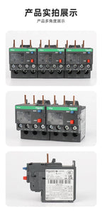 Schneider Electric LRD Series Thermal Overload Relay LAD7B106C Models LRD01/3/5/6/10/12/14/16/21/22/32C for Electrical Contr