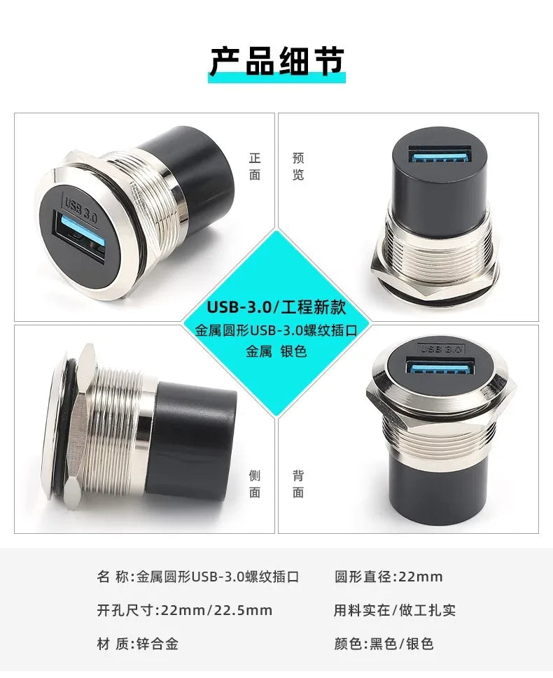 C-type USB3.0 Panel Socket Metal 22mm Circular Dual USB 2.0/3.0 Thread Module Connector USB Interface Type-C HDMI Plug Sockets