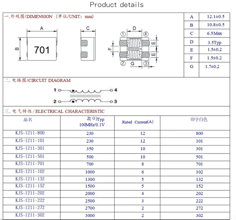 10Pcs/5pcs ACM7060 ACM4520 ACM9070 ACM1211 101 102 501 152 231 301 381 401 701 901 222 202 SMD Chip Common Mode Inductor Filter