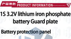 BS Lifepo4 Battery BMS 1S 3.2V 7A Charging Board Short Circuit Protection PCM Self Recovery With Temperature Protection