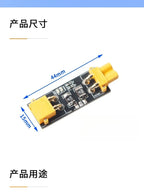 Fuse Anti Short Circuit Protector Drone Test Plug Compatible with Amass XT30 XT60 XT90 Quadcopter Installation Connector