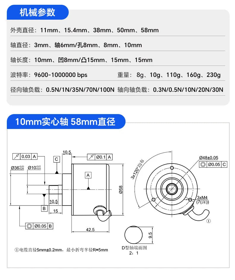 High‑Precision Magnetic Absolute Rotary Encoder RS485 Output Mini Angle Position Transducer Sensor