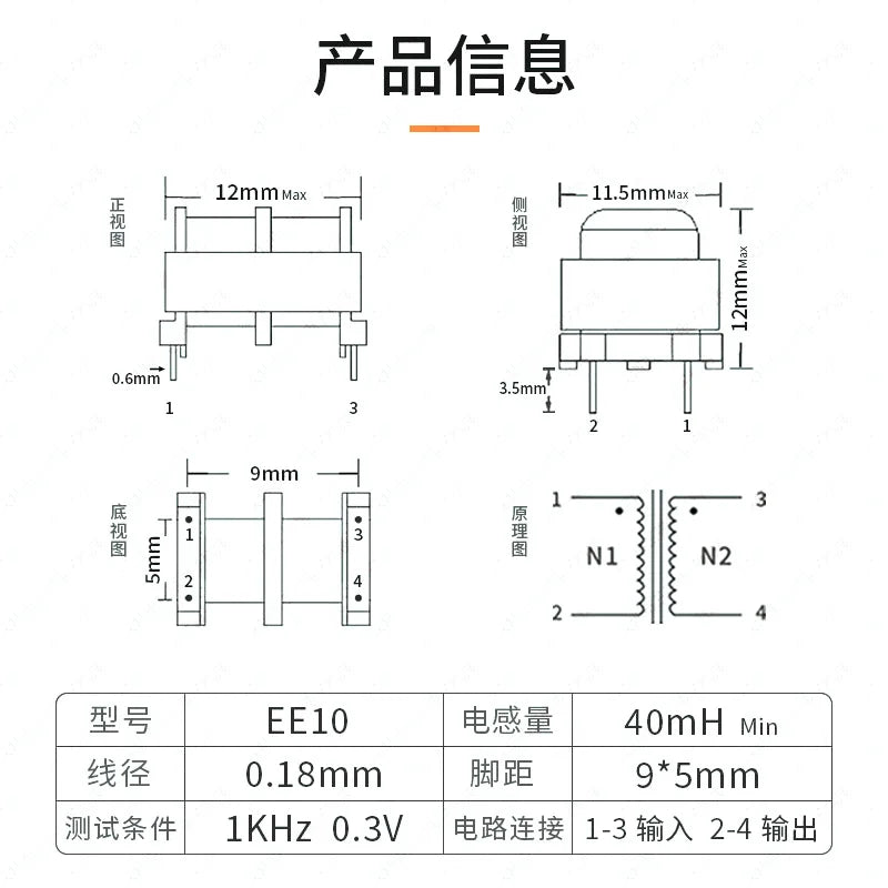 1/5pcscommon Mode Inductor, Power Filter Plug-in Choke Inductor Coil Ee Type Inductor 10mh 20mh 30mh 40mh 50mh