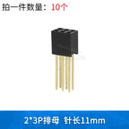 2.54mm Spacing Single Row Double Row Lengthened Female Header Pin Header Long Pin Socket 11mm Pin Length 2*2 3P 4P 5P 6P 8P