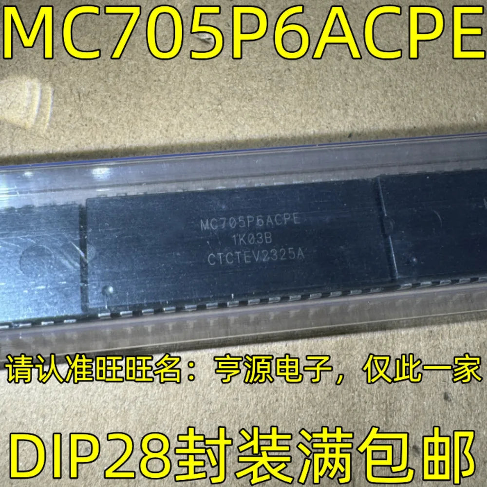 1-10PCS MT5832KGIJ-BCAH CD74HC4051E CD74HC4051 MC705P6ACPE MC68HC705P6ACP LM380N-8 LM380