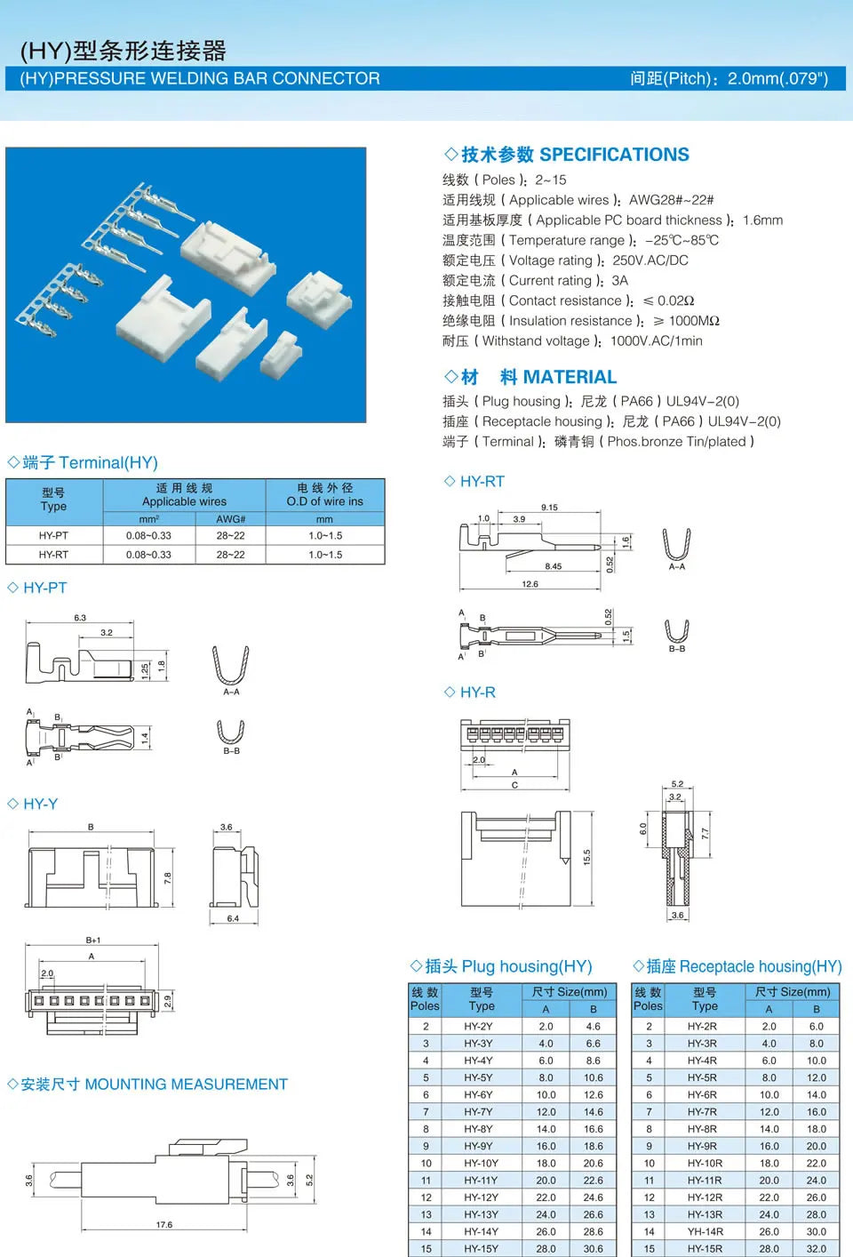 10pcs 15cm HY2.0 26AWG 2P 3P 4P-12P Air Docking Connector Male Female Plug Receptacle Housing Crimp Cable Terminal Wire Assembly