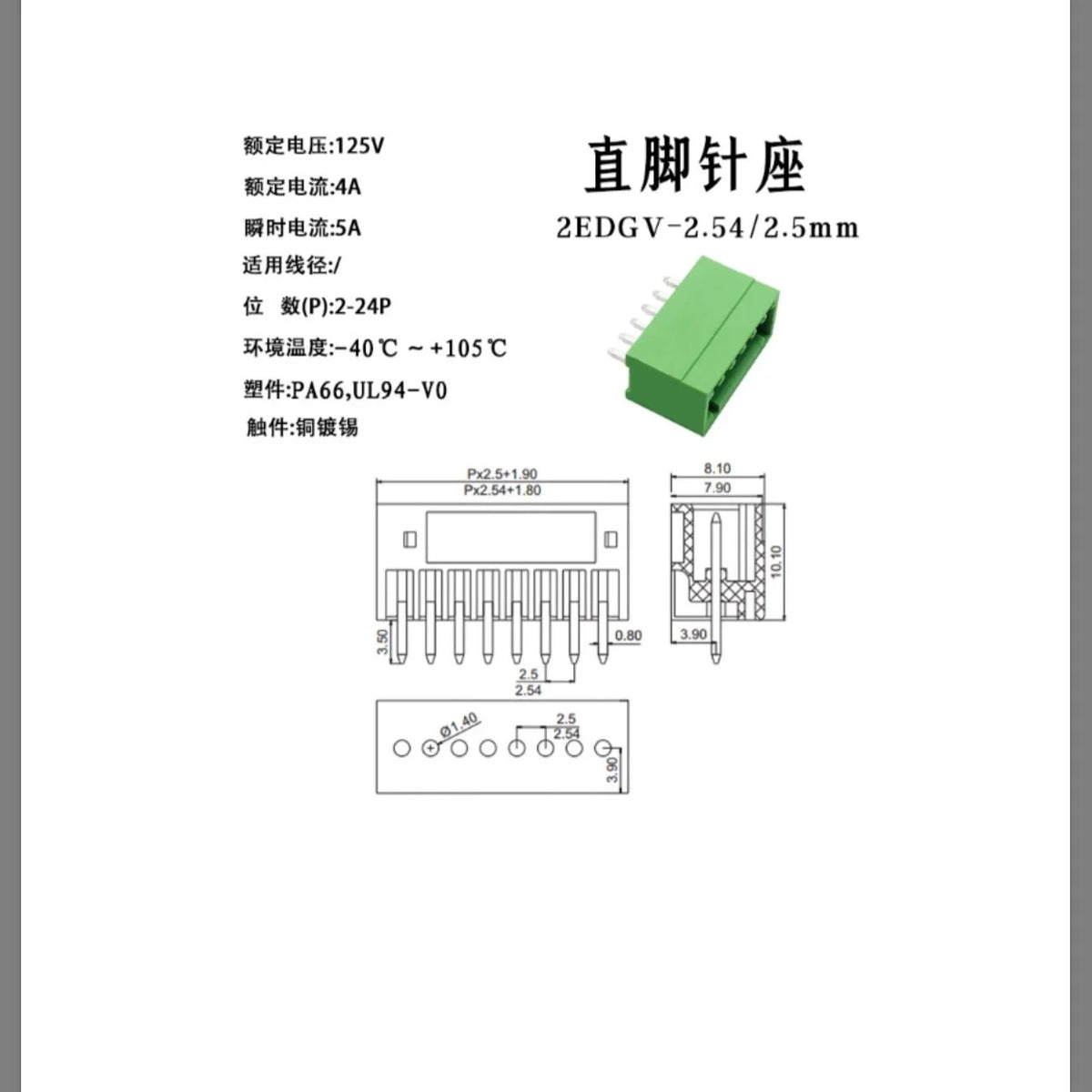 10Pairs 15EDG 2.54 mm KF2EDG PCB Screw Terminal Block Connector Right Angle/ Straight Needle Plug Pin Header Socket 2-12 Pin