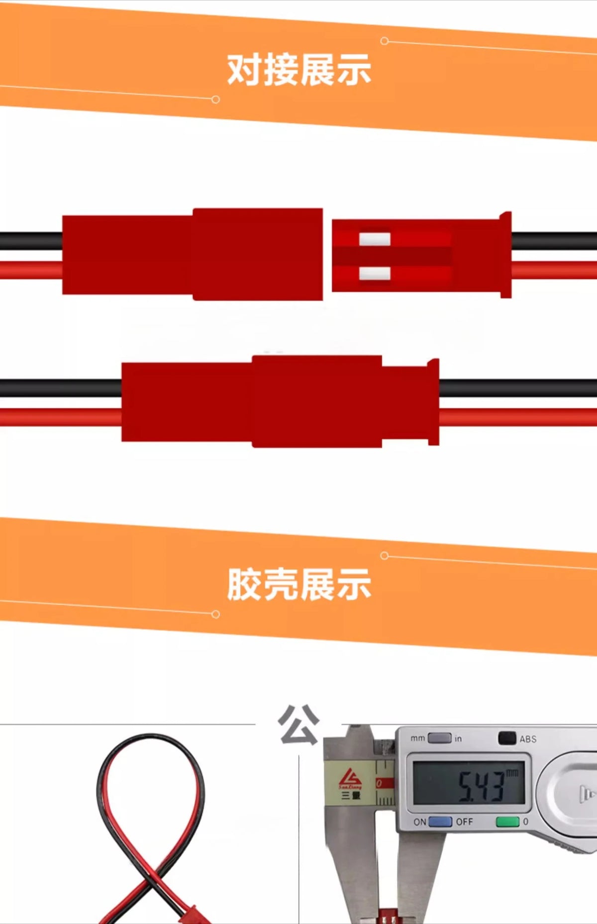 10Pcs/lot 10/15/20/30cm 2Pin JST Plug Connector Male+Female Plug Connector Cable Wire for RC Toys Battery LED Lamp JST Connector