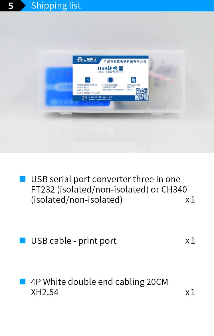 ALIENTEK USB to Serial Port Converter  3 in 1 USB to RS232 to RS485 to TTL to 232 485 TTL Communication Module Serial Cable