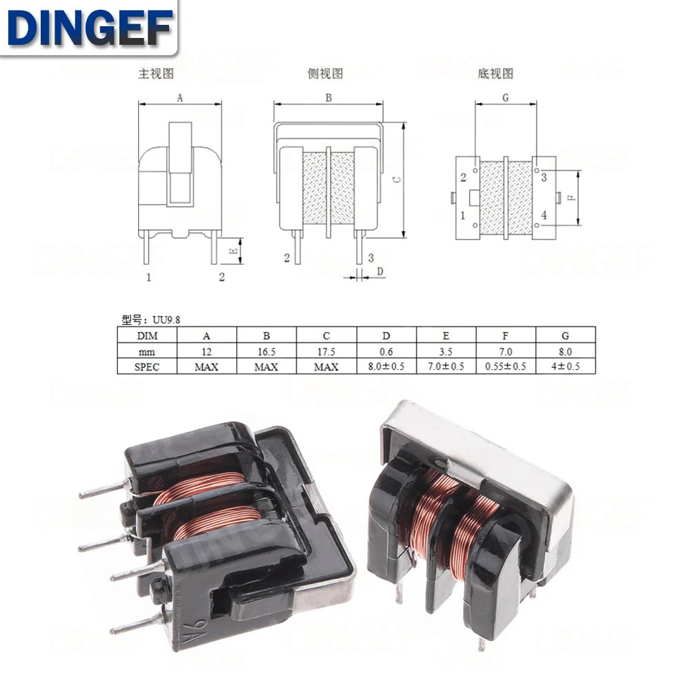 5PCS UU9.8 Common Mode Choke Inductor 10mH 20mH 30mH 40mH 50mH For Filter Pitch 10mH 20mH